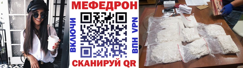 Купить закладку Кологрив Кокаин  АМФ  Гашиш  Конопля  Меф мяу мяу 