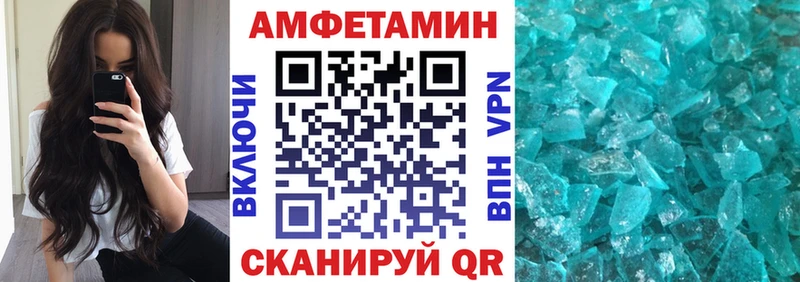 Амфетамин 98%  Кологрив 