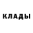 Кетамин VHQ Denis Zinkovskii