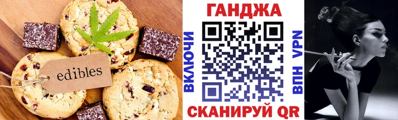 кракен ССЫЛКА  даркнет сайт  Кологрив  Еда ТГК конопля 