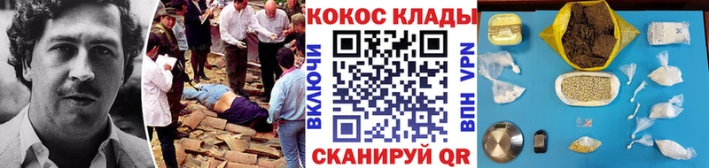 продажа наркотиков  Кологрив  Cocaine FishScale 