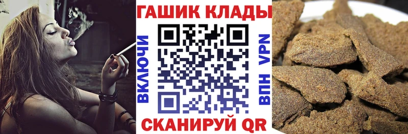 продажа наркотиков  Кологрив  Гашиш Cannabis 