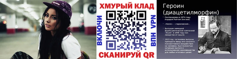 blacksprut вход  Кологрив  Героин белый 