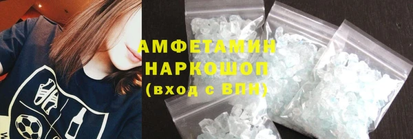 COCAINE Медвежьегорск