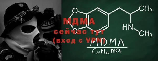 MDMA Premium VHQ Аркадак