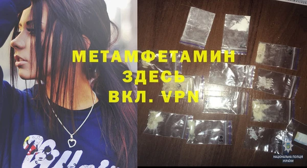 MDMA Premium VHQ Аркадак