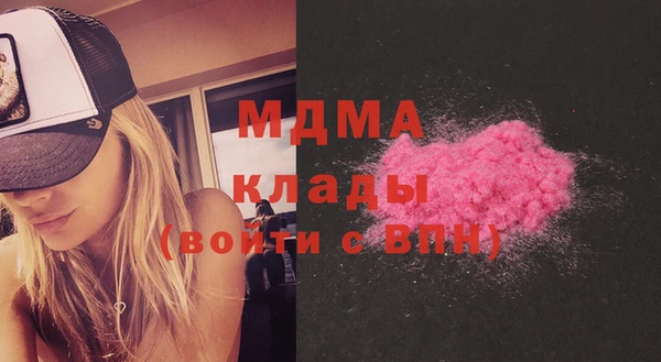 MDMA Premium VHQ Аркадак