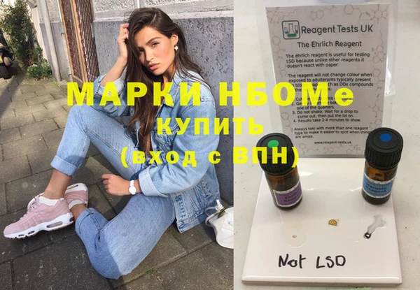 мефедрон мука Алексин