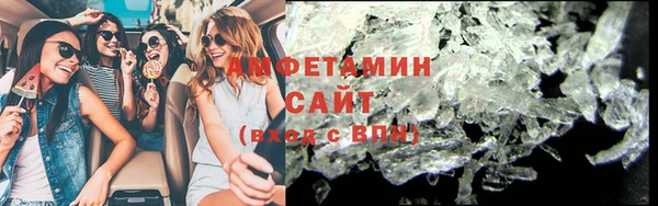 MDMA Premium VHQ Аркадак