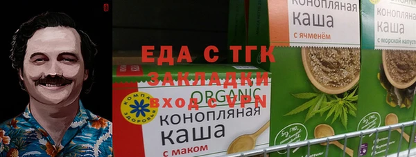 MDMA Premium VHQ Аркадак