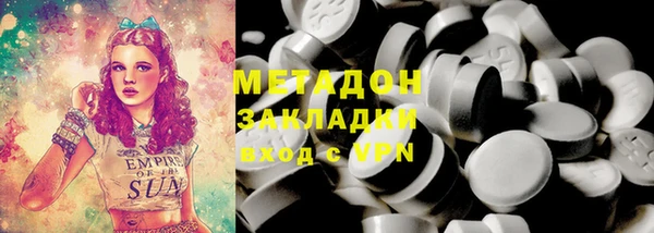 MDMA Premium VHQ Аркадак