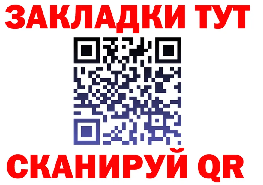Альфа ПВП крисы CK зеркало дарк нет KRAKEN Кологрив