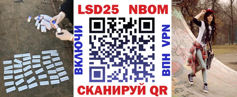 Лсд 25 экстази кислота Кологрив