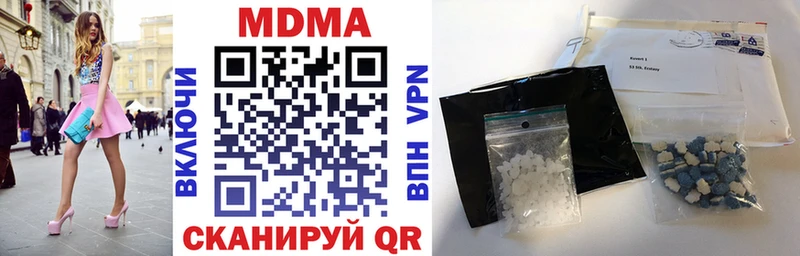 shop формула  Кологрив  МДМА VHQ 