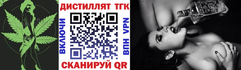 ОМГ ОМГ вход  Кологрив  ТГК вейп  хочу наркоту 